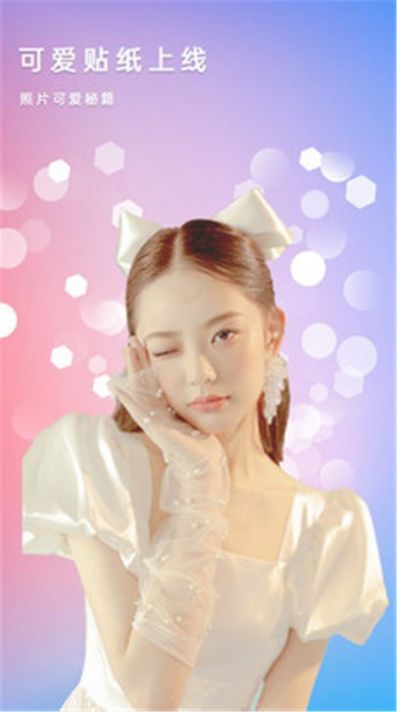 美颜拼图照相机 美颜拼图照相机