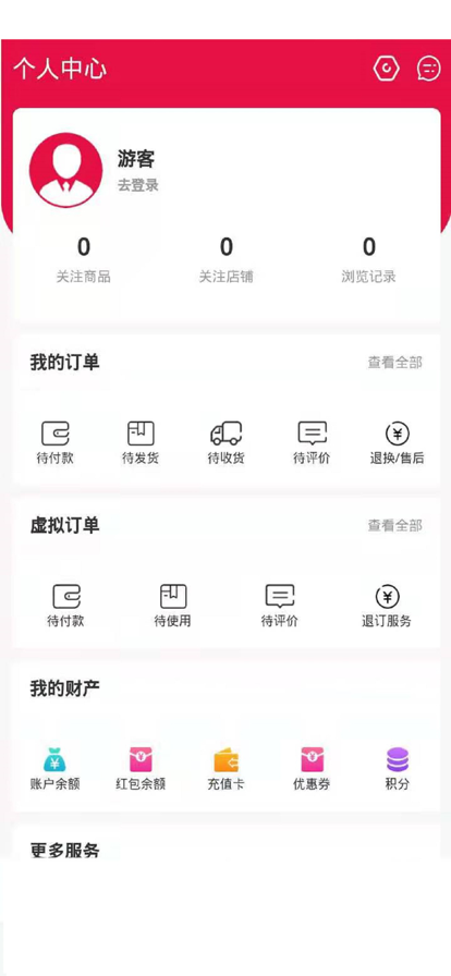 海鼐商城 海鼐商城