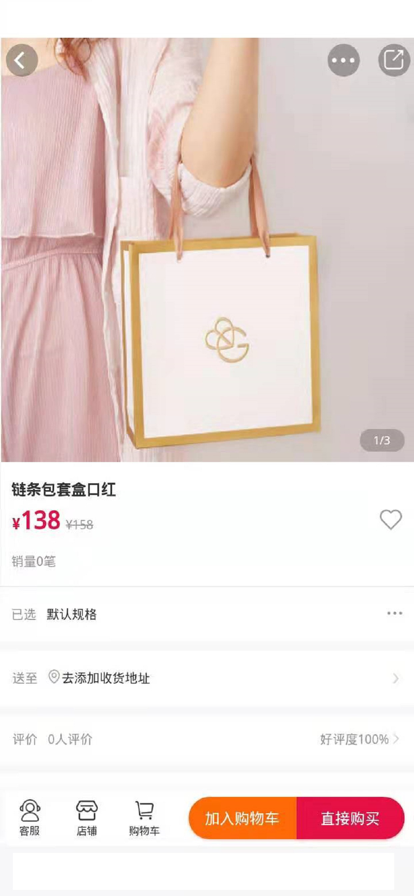 海鼐商城 海鼐商城
