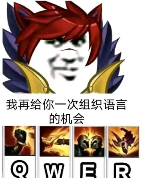 劲夫腕豪表情包