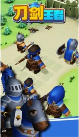 刀剑王者 刀剑王者