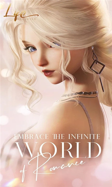 以闪亮之名life makeover