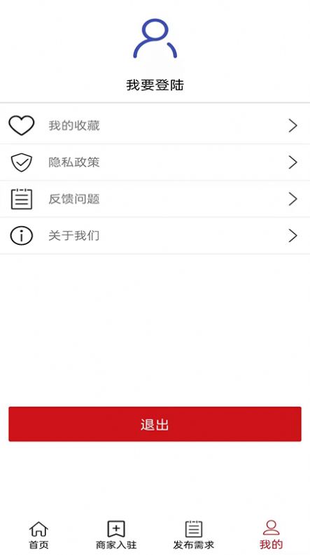 新门会