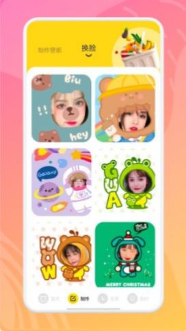 53漫画壁纸 53漫画壁纸