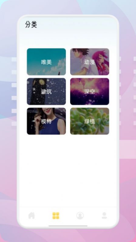 茄子漫画壁纸 茄子漫画壁纸