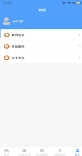 鹊桥排队系统