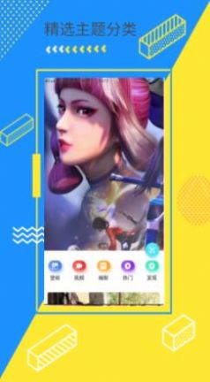 次水壁纸 次水壁纸