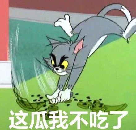 你这瓜保熟吗表情包 你这瓜保熟吗表情包