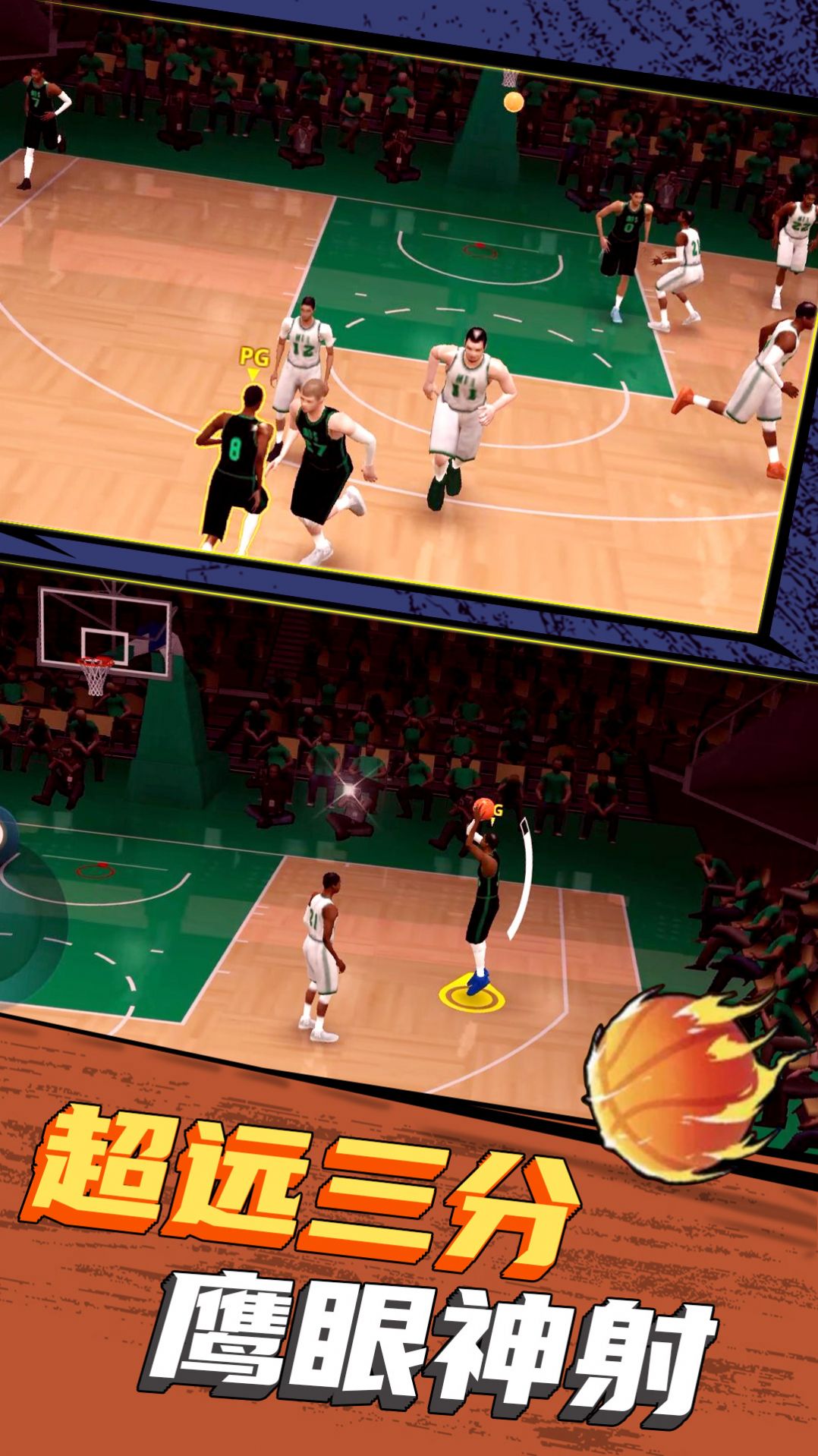 球球传说 球球传说