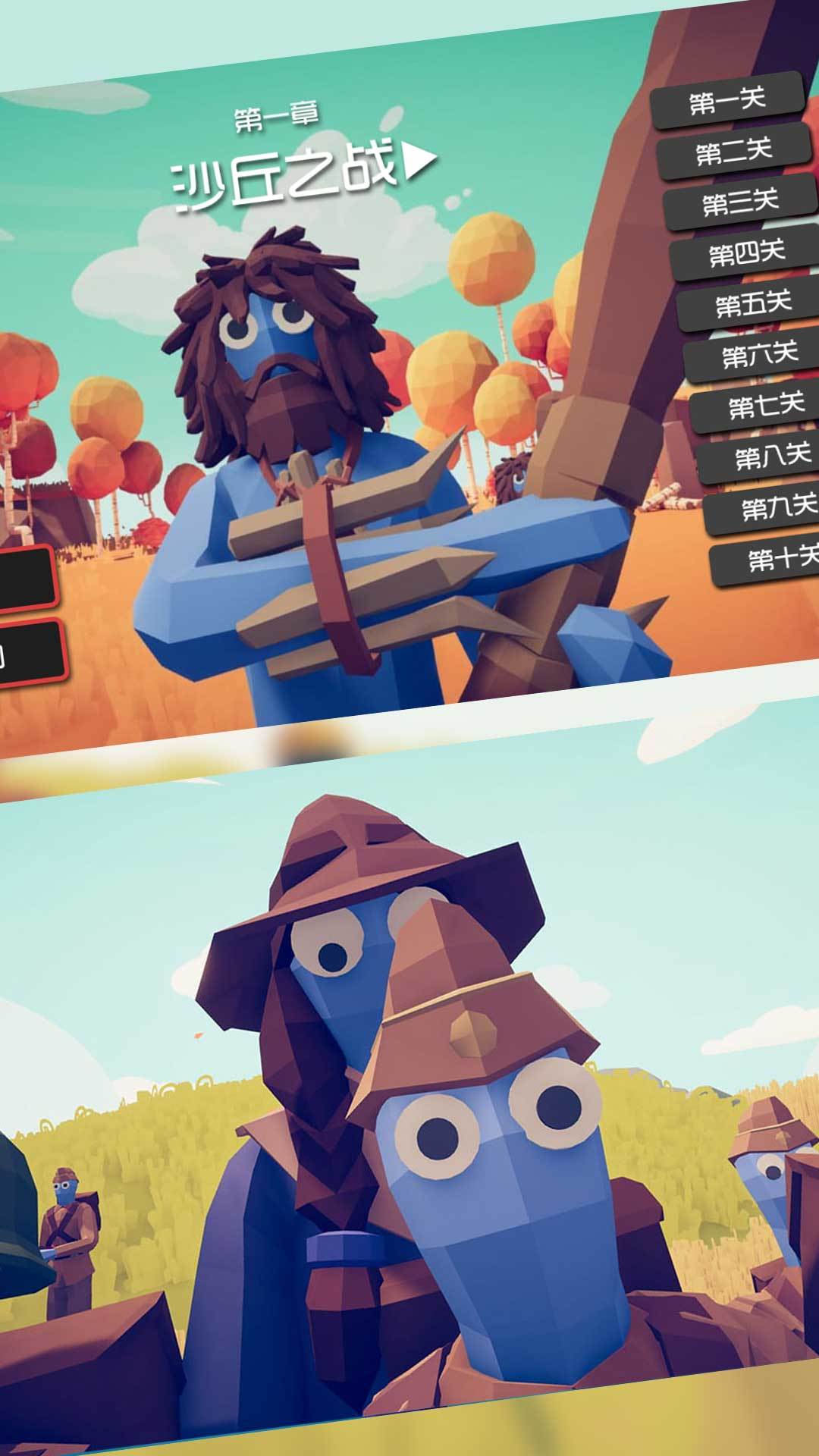 城市开放冒险 城市开放冒险