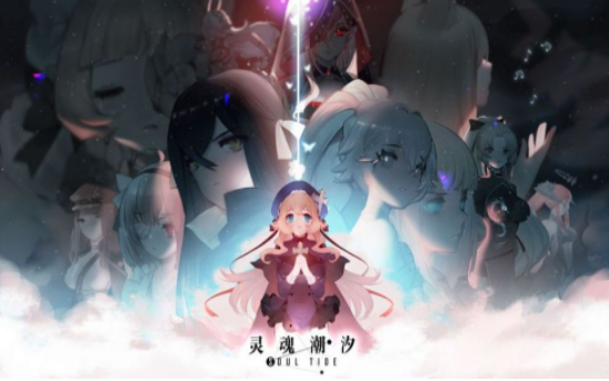 soul tide