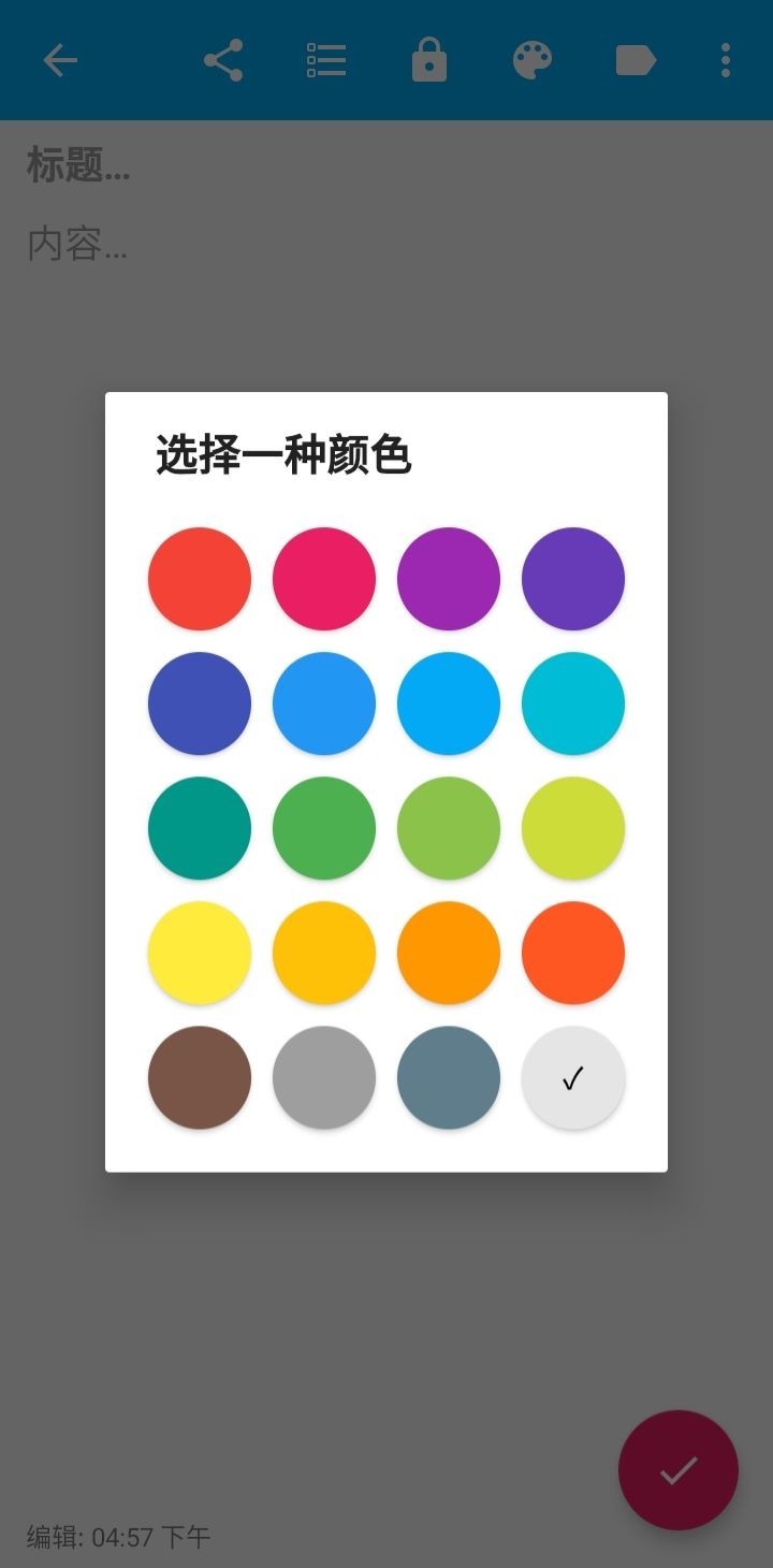 星鸦备忘录 星鸦备忘录