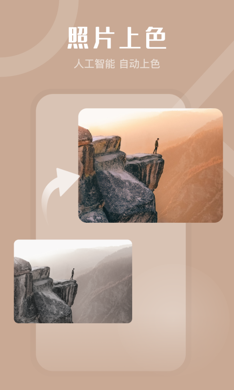 玩玩相机 玩玩相机