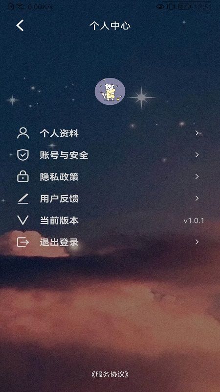 My设计