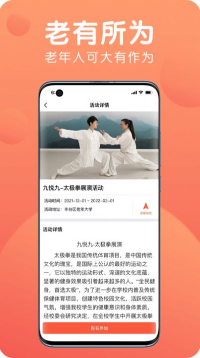 九悦九 九悦九