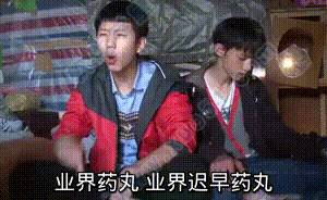 王境泽表情包原图