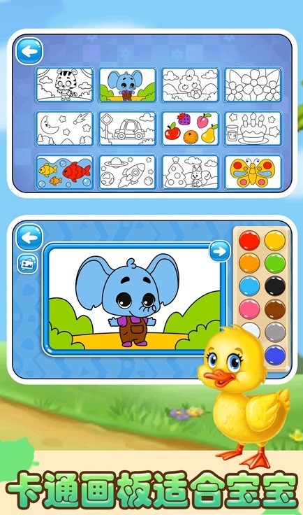 丑小鸭画画填色 丑小鸭画画填色