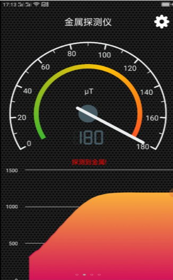 随手金属探测 随手金属探测
