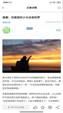 皮皮香瓜 皮皮香瓜