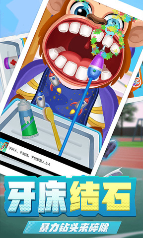 孩子牙疼怎么办