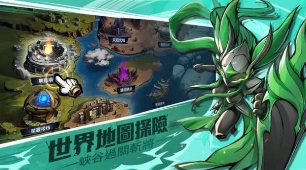 火柴英雄暗影传说