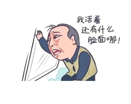 苏大强表情包 苏大强表情包