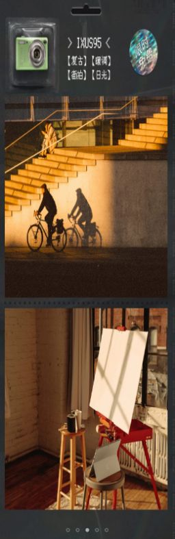 ProCCD复古胶片相机 ProCCD复古胶片相机