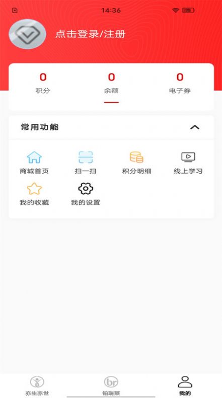 世迈健康 世迈健康