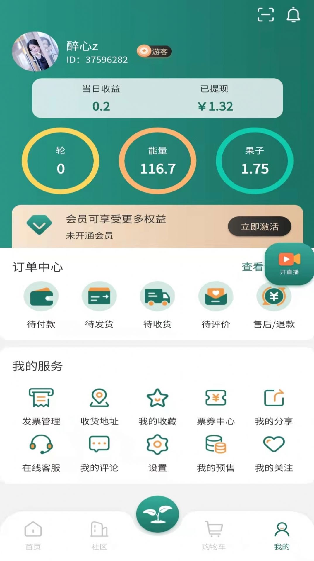 东方棘市app