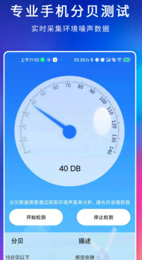 百家温度计