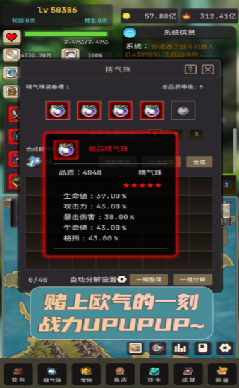 轮回勇者传说 轮回勇者传说