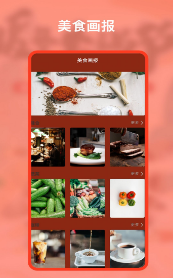 幸福路上app 幸福路上app