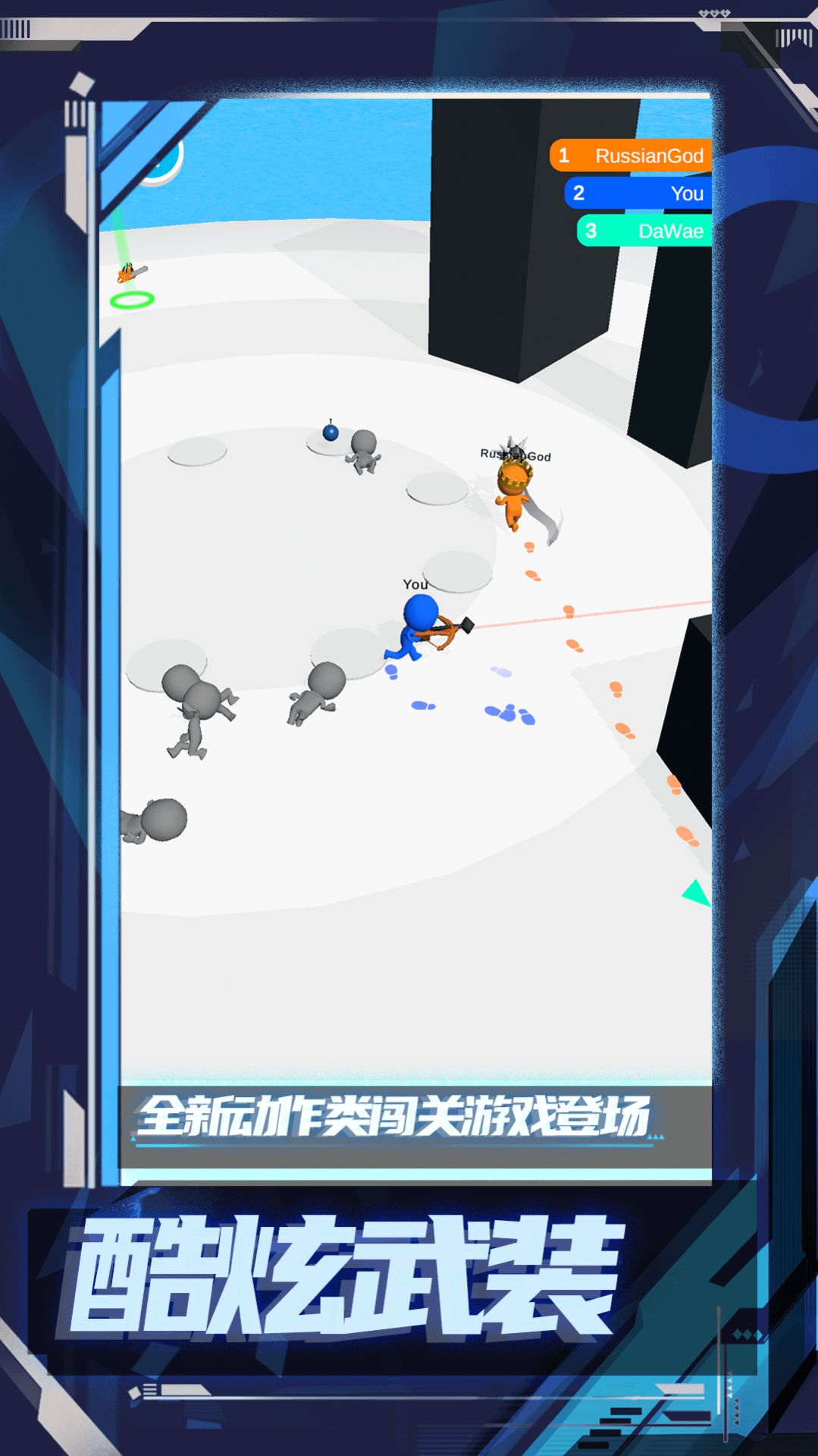 乱斗王者之传说 乱斗王者之传说