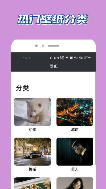 腐漫画壁纸 腐漫画壁纸