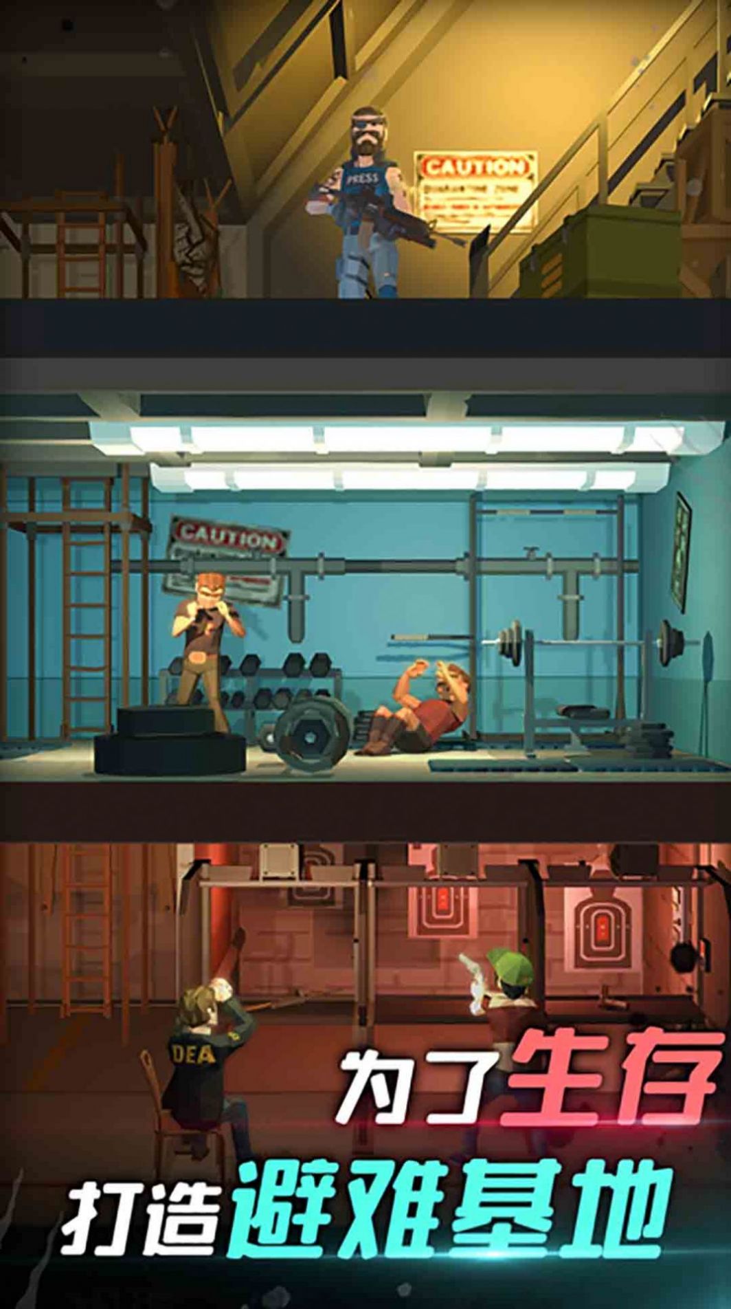 炮灰冲冲冲 炮灰冲冲冲