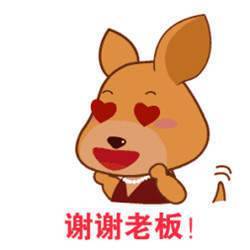 谢谢老板表情包