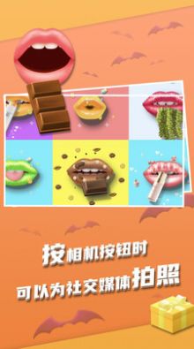 我吃饭超香 我吃饭超香