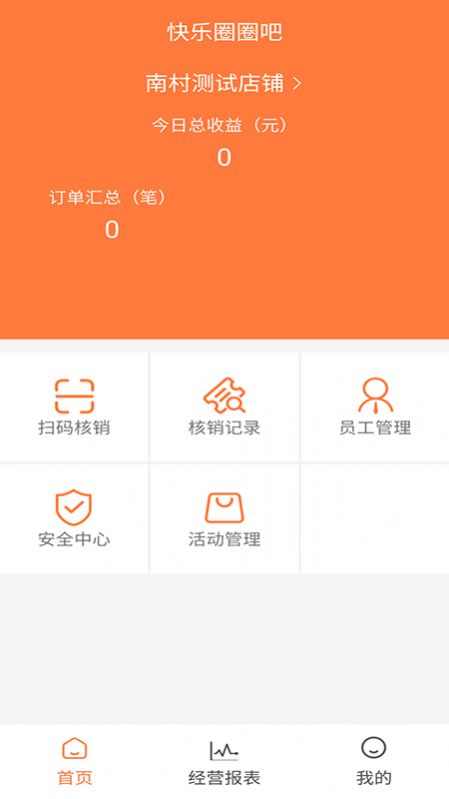 快圈吧