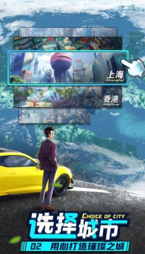 商道总裁 商道总裁