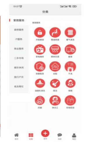 帮帮忙