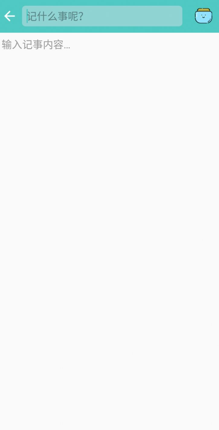 喵见记事 喵见记事