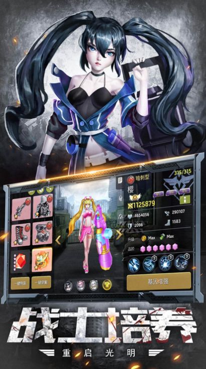 魔法启示录绝地幸存 魔法启示录绝地幸存