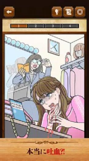 5分钟解谜 5分钟解谜