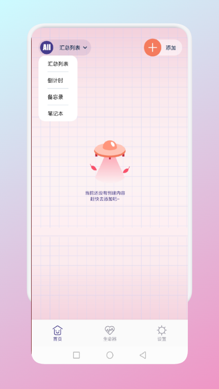 非常普通的普通笔记 非常普通的普通笔记