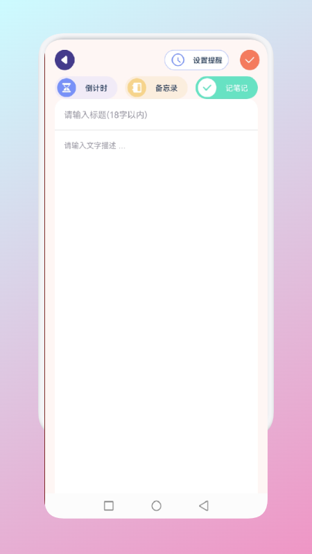 非常普通的普通笔记 非常普通的普通笔记