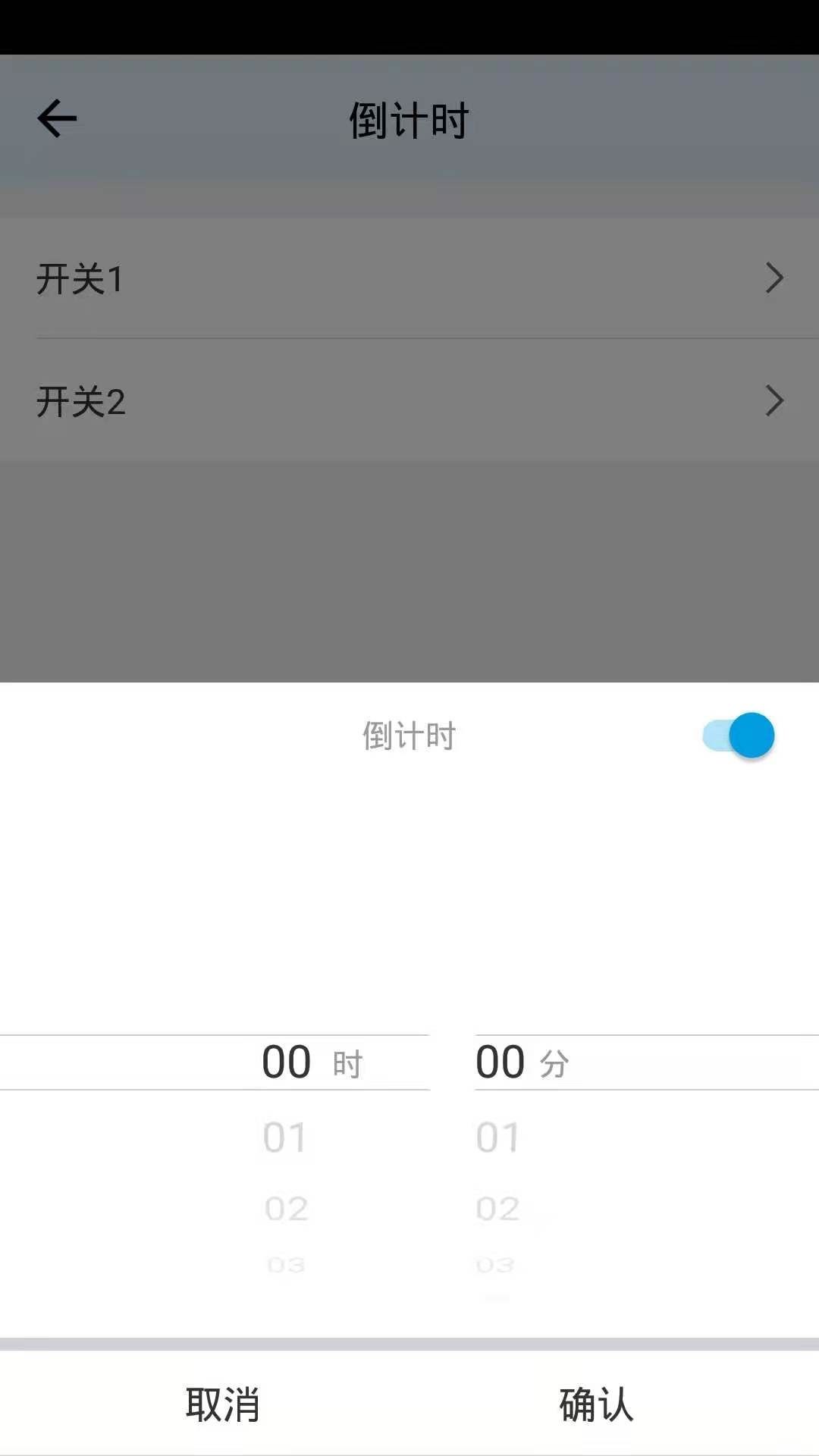 台丰智能