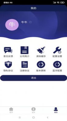 空调座椅