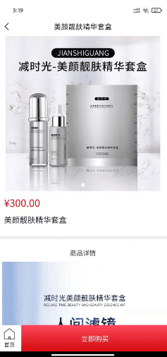 好麦优品