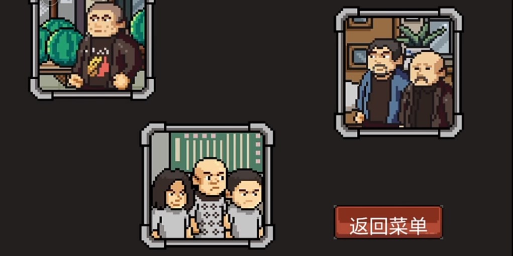 征服华强买瓜 征服华强买瓜