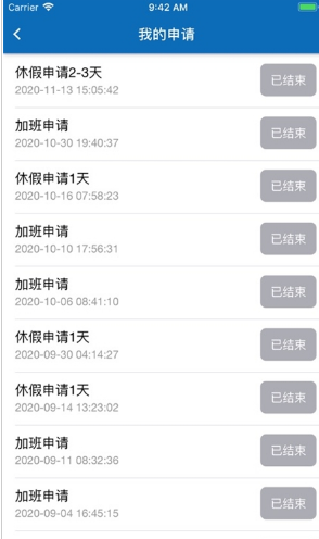 帮安迪OA 帮安迪OA